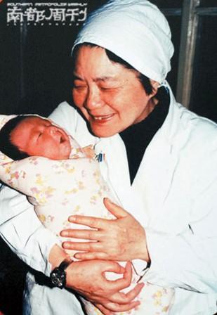 供卵代生机构生殖中心